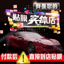 汽车膜反光多少正常 汽车膜反光多少正常